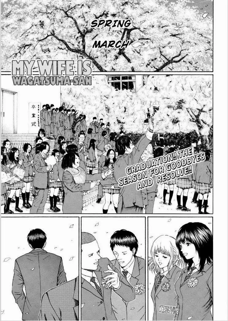 Wagatsuma-san wa Ore no Yome Chapter 96 1